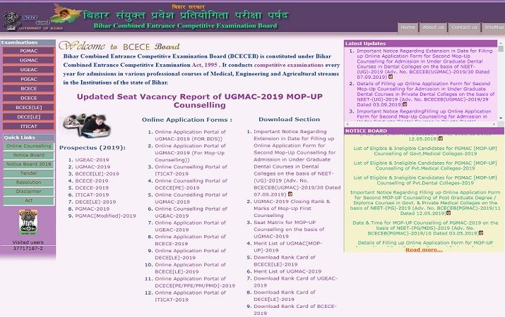 Bihar ITI Round 1 Seat allotment order released, check details